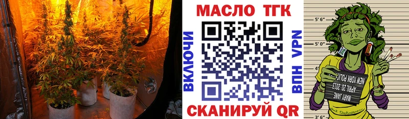 Купить Киреевск Дистиллят ТГК вейп